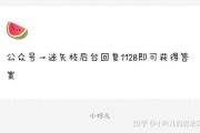 娱乐圈吃瓜爆料的文档,揭秘明星背后的故事