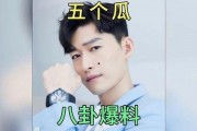 吃瓜娱乐圈八卦,揭秘明星幕后故事