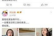 娱乐圈吃瓜爆料私人账号,揭秘明星幕后私生活